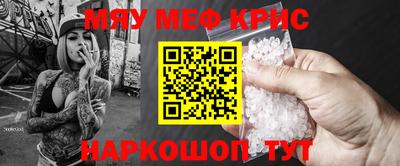 MESCALINE Ирбит