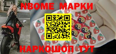 MESCALINE Ирбит