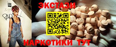 Альфа ПВП Ипатово