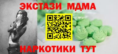 мдма Изобильный