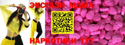 Альфа ПВП Ипатово