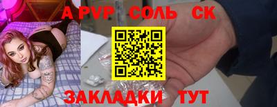 Альфа ПВП Ипатово