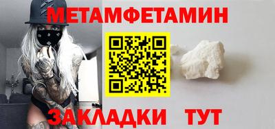 Альфа ПВП Ипатово