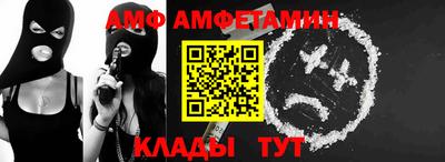 Альфа ПВП Ипатово