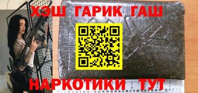 Альфа ПВП Ипатово