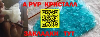 Альфа ПВП Ипатово