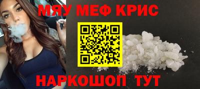 MESCALINE Ирбит