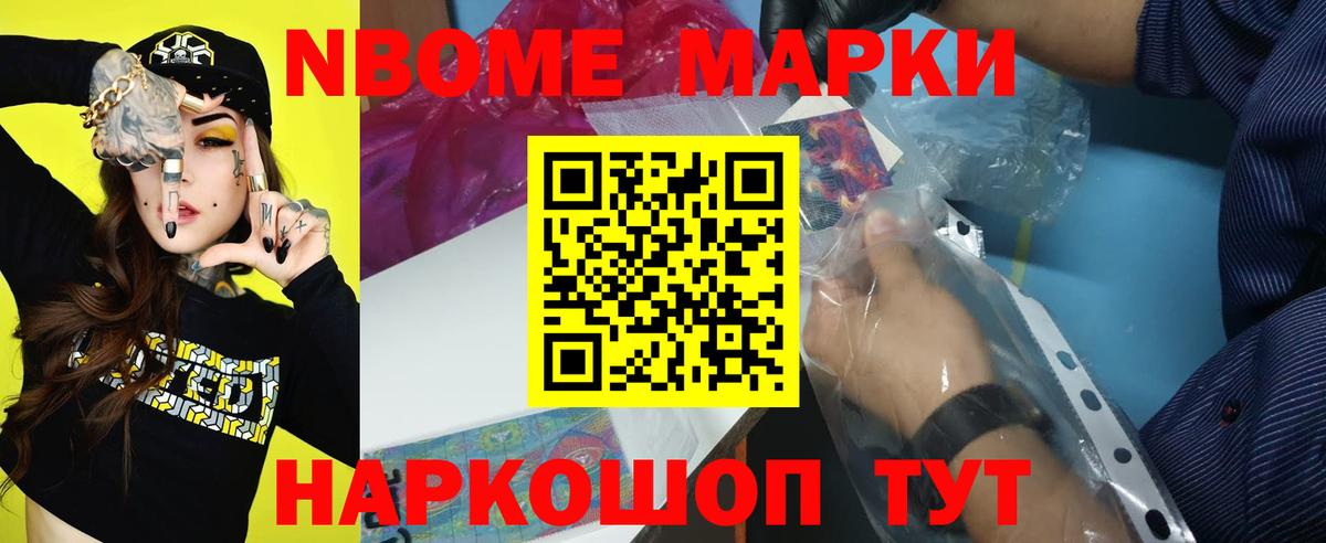 ЛСД экстази кислота Волжск
