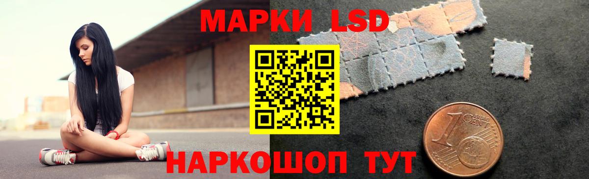 LSD-25 экстази  Лсд 25 экстази ecstasy  Волжск  Вход с VPN  Лсд 25 экстази кислота 